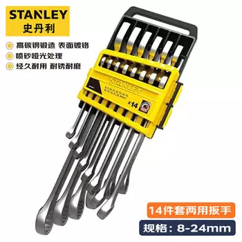 Набор ключей двойного назначения STANLEY, 14 предметов, набор рожковых ключей Torx серии B, 8–24 мм STMT78092-8-23