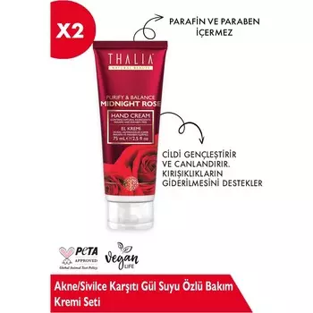 Набор кремов для ухода Prevention с экстрактом розовой воды, 2 упаковки по 75 мл