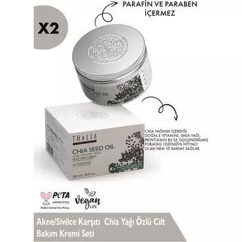 Набор кремов для ухода за кожей Thalia с экстрактом масла чиа, 2 упаковки по 250 мл