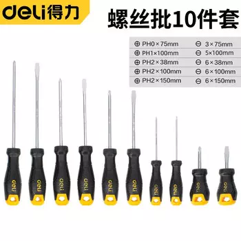 Набор магнитных отверток Deli Щелевая крестовая отвертка Плоская магнитная отвертка Набор из 10 предметов DL620110