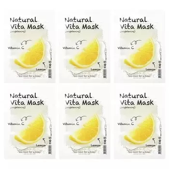 Набор масок Natural Vita, осветляющий с витамином С, Too Cool For School