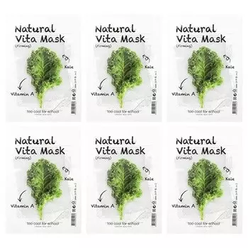 Набор масок Natural Vita укрепляющий - Витамин А, Too Cool For School