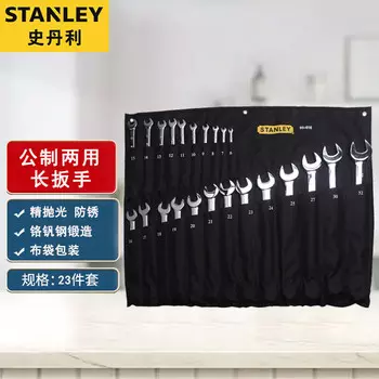 Набор метрических ключей двойного назначения Stanley, рожковый ключ Torx, набор из 23 предметов, длинный ключ двойного назначения 93-616-22