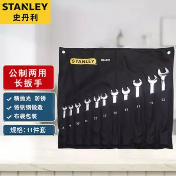 Набор метрических ключей двойного назначения Stanley, рожковый ключ Torx, набор из 11 предметов, длинный ключ двойного назначения 93-611-22