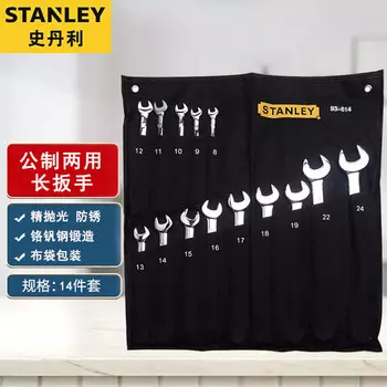 Набор метрических ключей двойного назначения Stanley, рожковый ключ Torx, набор из 14 предметов, длинный ключ двойного назначения 93-614-22
