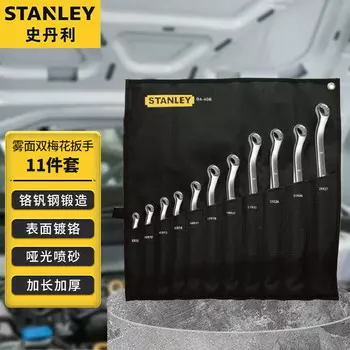Набор метрических матовых ключей Stanley с двойными головками Torx, 11 предметов, двусторонний глазной ключ STMT87023-23
