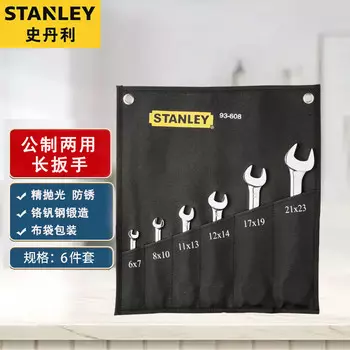 Набор метрических полированных двойных рожковых ключей Stanley, 6 предметов, набор домашних ключей для ручного ремонта автомобилей 93-608-22