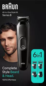 Набор MultiGroomingKit MGK3410 1 шт. Braun