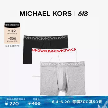 Набор мужских трусов-боксеров Michael Kors с принтом, 3 пары