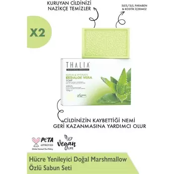 Набор мыла Thalia с алоэ вера 2 шт