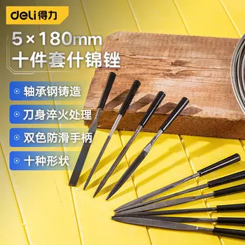 Набор напильников для Deliкатесов, пластиковые напильники, различные напильники и шлифовальные инструменты, набор из 10 предметов 5x180 мм DL2180