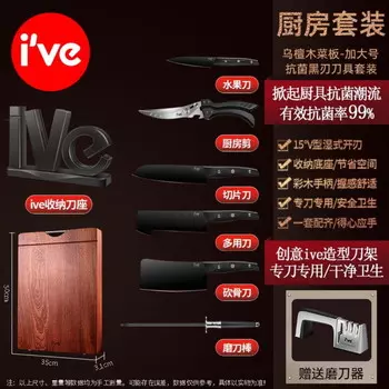 Набор ножей Magic Kitchen Store