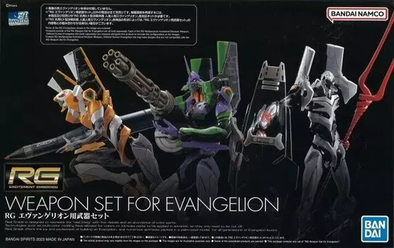 Набор оружия Rg Evangelion BANDAI
