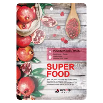 Набор: осветляющая тканевая маска Eyenlip, 10х23 мл/1 упаковка