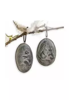 Набор пасхальных яиц Фьярилль, 2 шт. тёмно-серый Loberon, темно-серый