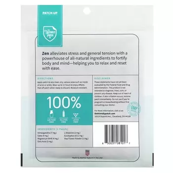 Набор патчей The Friendly Patch The Friendly Patch Zen, 28 штук