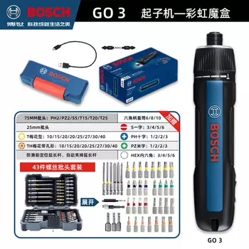 Набор перезаряжаемых литиевых электрических отверток Bosch GO3 GO третьего поколения + набор из 43 предметов Rainbow Magic Box