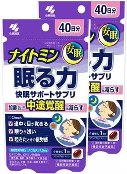 Набор пищевых добавок Kobayashi Pharmaceutical, 40 таблеток, 2 упаковки