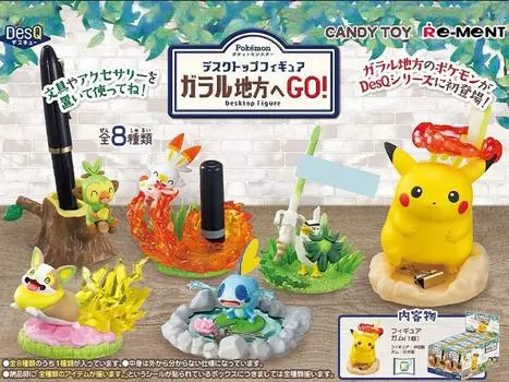Набор Pokemon DesQ GO! To the Galar Region Boxed Set of 8 Desktop Figures Re-Ment