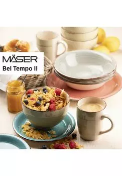 Набор посуды, koralle