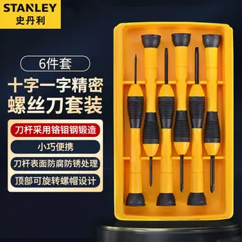 Набор прецизионных отверток Stanley Набор отверток для часов прецизионный пакетный набор из 6 предметов 66-052-1-23C