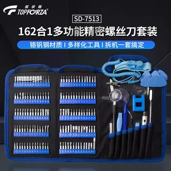 Набор прецизионных отверток TOPFORZA 162-в-1, полный набор ремонтных отверток, набор инструментов для разборки ноутбука SD-7513