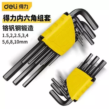 Набор шестигранных ключей Deli DL231209H, черный, набор шестигранных ключей с удлиненной плоской головкой, набор из 9 предметов