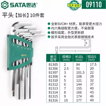 Набор шестигранных ключей SATA, 10 предметов 09110