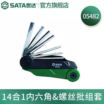 Набор шестигранных ключей Shida Tools Портативный набор шестигранных отверток 05482 SATA
