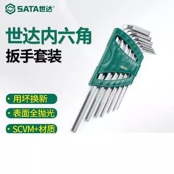 Набор шестигранных ключей со звездочкой, плоская головка, 7 предметов, удлиненный набор с плоской головкой 09115 SATA