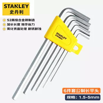 Набор шестигранных ключей STANLEY, 6 предметов, метрические, длинные, с плоской головкой, 1,5–5 мм STHT69313-23