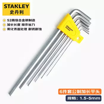 Набор шестигранных ключей STANLEY, 6 предметов, удлиненный, с плоской головкой, 1,5–5 мм STHT69319-23