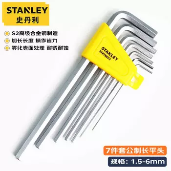 Набор шестигранных ключей STANLEY, 7 предметов, метрические, длинные, с плоской головкой, 1,5–6 мм STHT69314-23