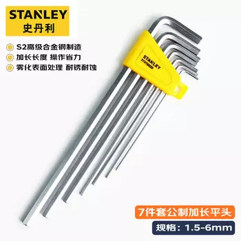 Набор шестигранных ключей STANLEY, 7 предметов, удлиненный, с плоской головкой, 1,5–6 мм STHT69320-23