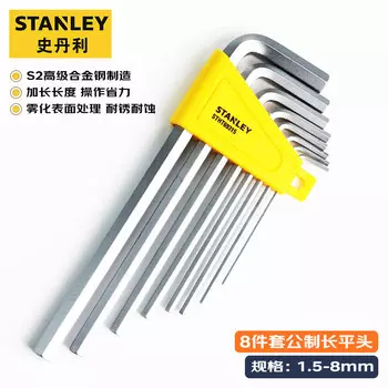 Набор шестигранных ключей STANLEY, 8 предметов, метрические, длинные, с плоской головкой, 1,5–8 мм STHT69315-23