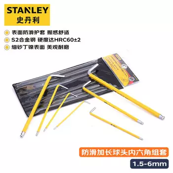 Набор шестигранных ключей STANLEY с удлиненной противоскользящей шаровой головкой, 7 предметов, метрические, 1,5–6 мм 94-561-23C