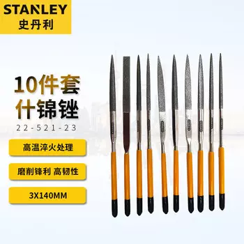 Набор Stanley из 10 предметов: стальные напильники, металлические напильники, шлифовальные инструменты, формовочные и обрезные напильники 3х140 мм22-521-23