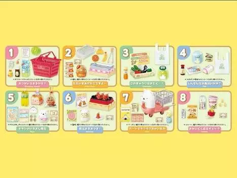 Набор Sumikko Gurashi Supermarket Boxed Set of 8 Accessories Re-Ment