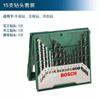 Набор сверл Bosch, 15 штук