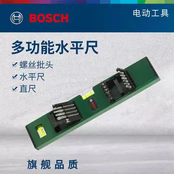 Набор ватерпасов Bosch «три в одном» с различными характеристиками отверток и горизонтальным ватерпасом.