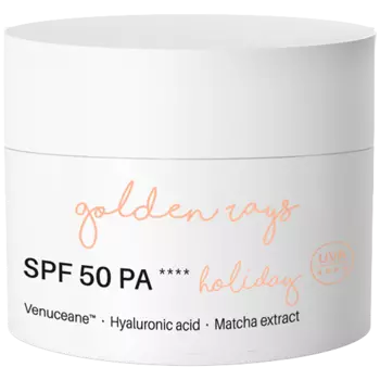 Nacomi Next Level крем для лица праздник SPF50, 50 мл