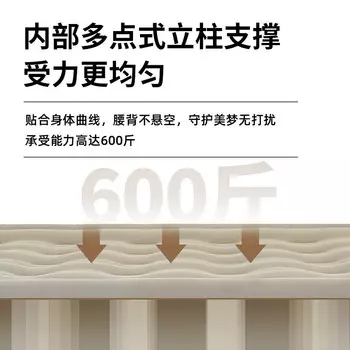 Надувная кровать Mu Gaodi с утолщенной воздушной подушкой Yunmian NX22663012 Hefengsha