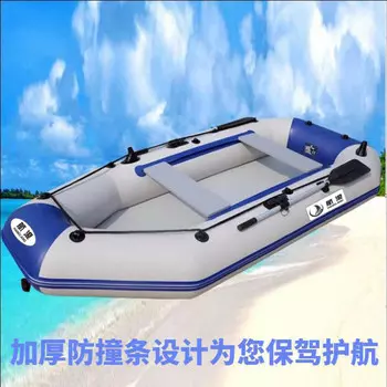 Надувная лодка на 2 человека Hanglang, 200*120*31см, белый/голубой