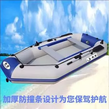 Надувная лодка на 4 человека Hanglang, синий/белый