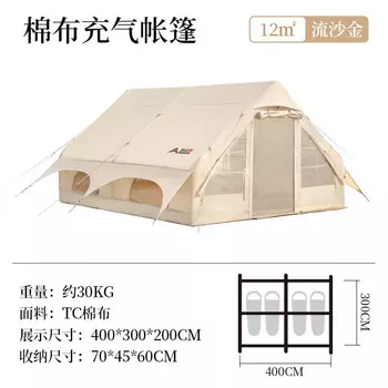 Надувная палатка BSWolf, портативная складная палатка из хлопка, изысканное туристическое снаряжение, зыбучие пески, золото, 4 м, хлопок, 5-12 человек