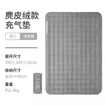 Надувная палатка Freeker Noker, коврик для пола, спальный коврик, светло-коричневый бархат из двойной оленьей шкуры, необходимо сочетать с воздушным насосом