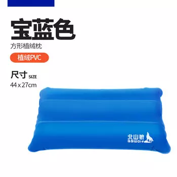 Надувная подушка Beishanlang для улицы, портативная для путешествий в самолете, 44*27 см/шт., от 2 шт., синяя