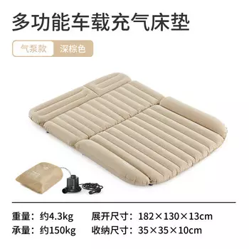 Надувной матрас Freeker Noker, портативный уличный складной матрас на воздушной подушке, надувной коврик темно-коричневого цвета - модель воздушного насоса