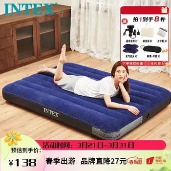 Надувной матрас Revos для дома, обеденного перерыва, надувной матрас, простыня для одного компаньона, складная надувная кровать, влагозащитная подушка для улицы, 137*191*25