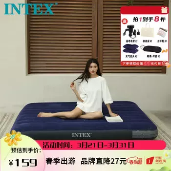 Надувной матрас Revos, домашний обеденный перерыв, надувной матрас, простыня для одного компаньона, складная надувная кровать, уличная влагозащитная подушка 152*203*25